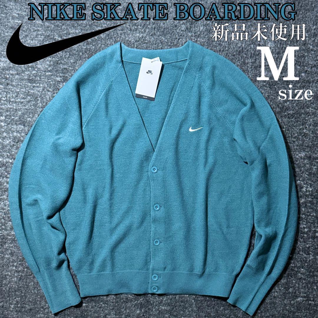 新品 NIKE ナイキ スケートボーディング カーディガン Msize SB グリーン 刺繍 白 ウール 定価1.5万 高級 羽織り 重ね着 ルーズフィット_画像1