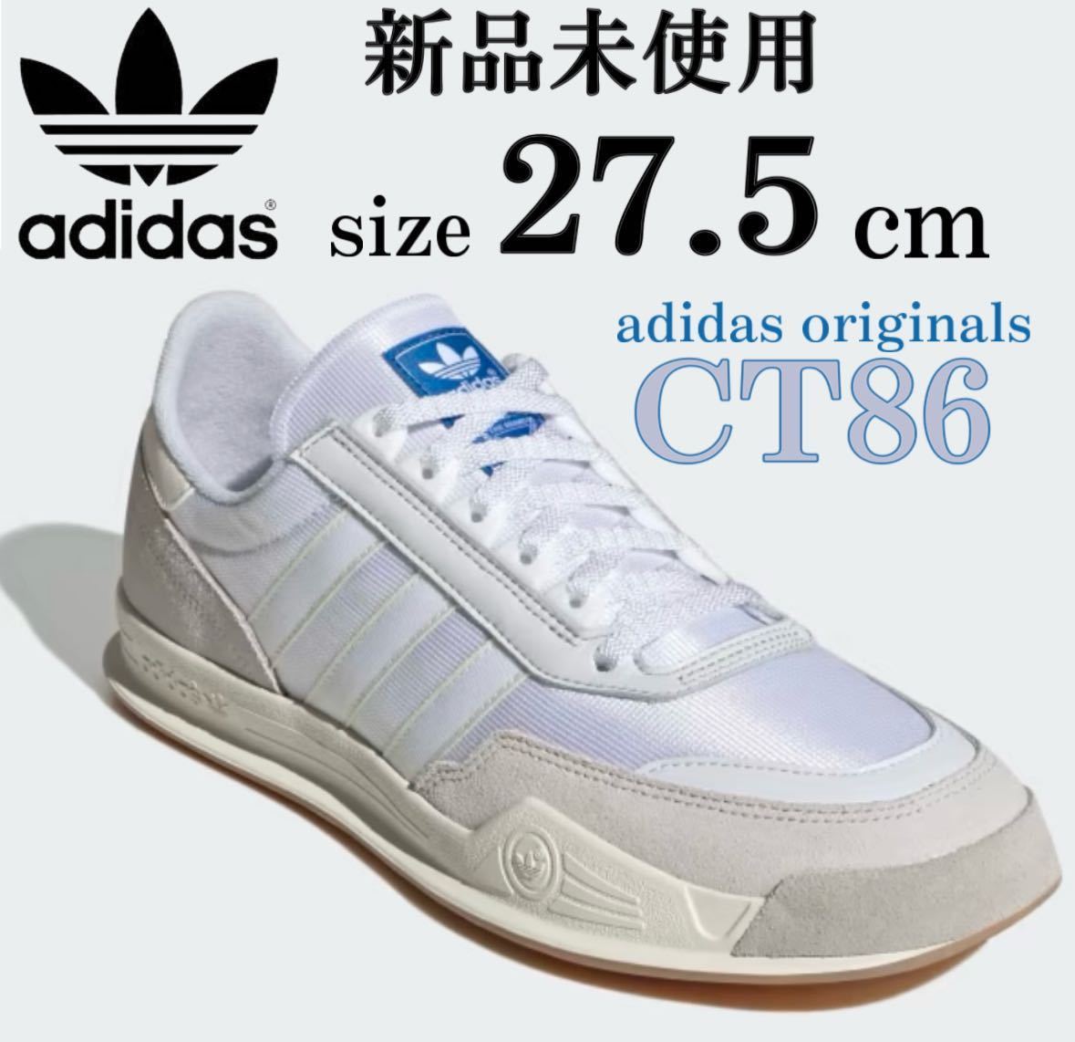 1円〜 新品 箱付 adidas originals CT86 白 シルバー 27.5cm スニーカー シューズ スカッシュ アディダスオリジナルス メンズ レトロ 定番_画像1