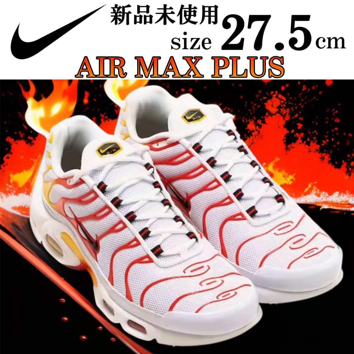 Yahoo!オークション - 新品NIKE AIR MAX PLUS “SUNBURN”...