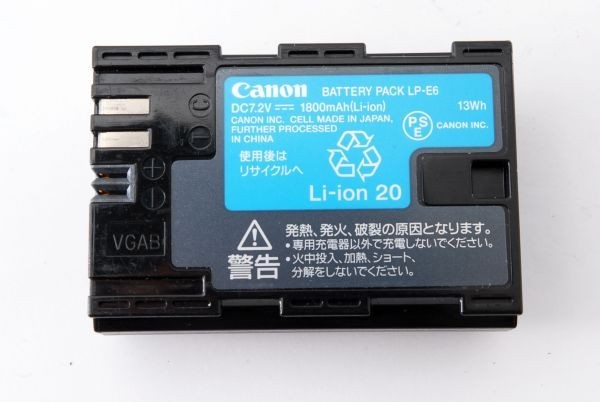 CANON LC-E6 純正充電器　LP-E6　純正バッテリー 670267_画像5