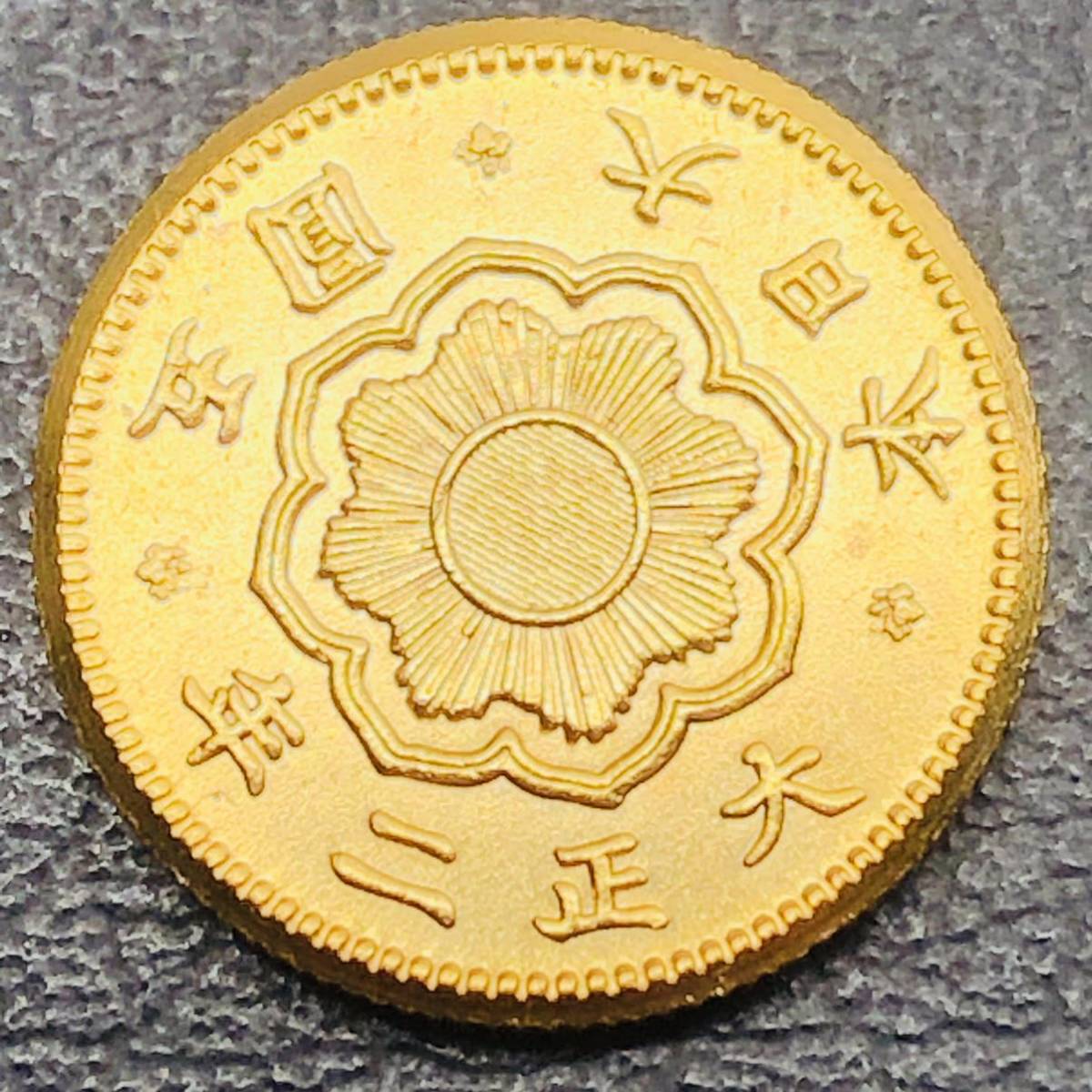 古銭 日本古銭 五円金貨 大正二年 4.14g_画像2