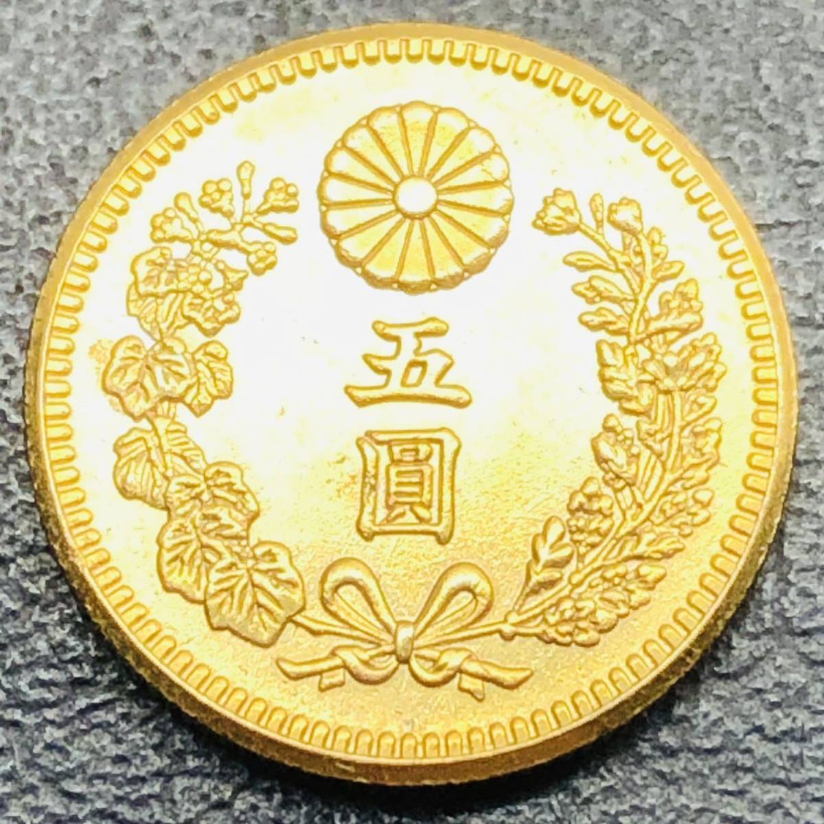 古銭 日本古銭 五円金貨 大正二年 4.14g_画像1