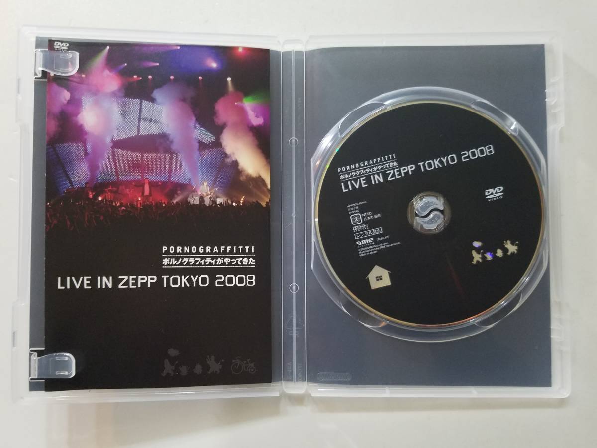 【中古DVD “ポルノグラフィティがやってきた” LIVE IN ZEPP TOKYO 2008】_画像3