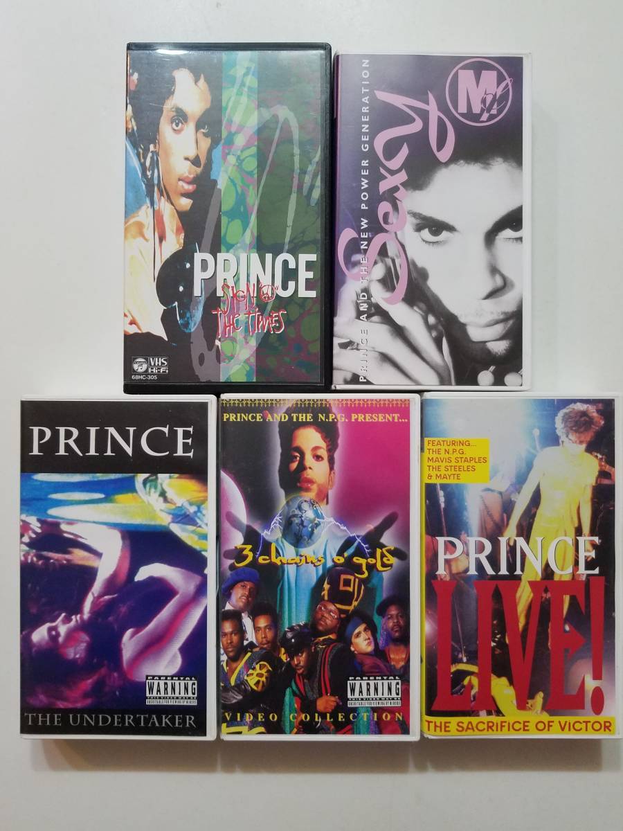 中古DVD Prince/プリンス サクリファイス・オブ・ビクター/スリー・チェインズ・オブ・ゴールド/アンダーテイカー/SEXY MF 他 5巻セット_画像2