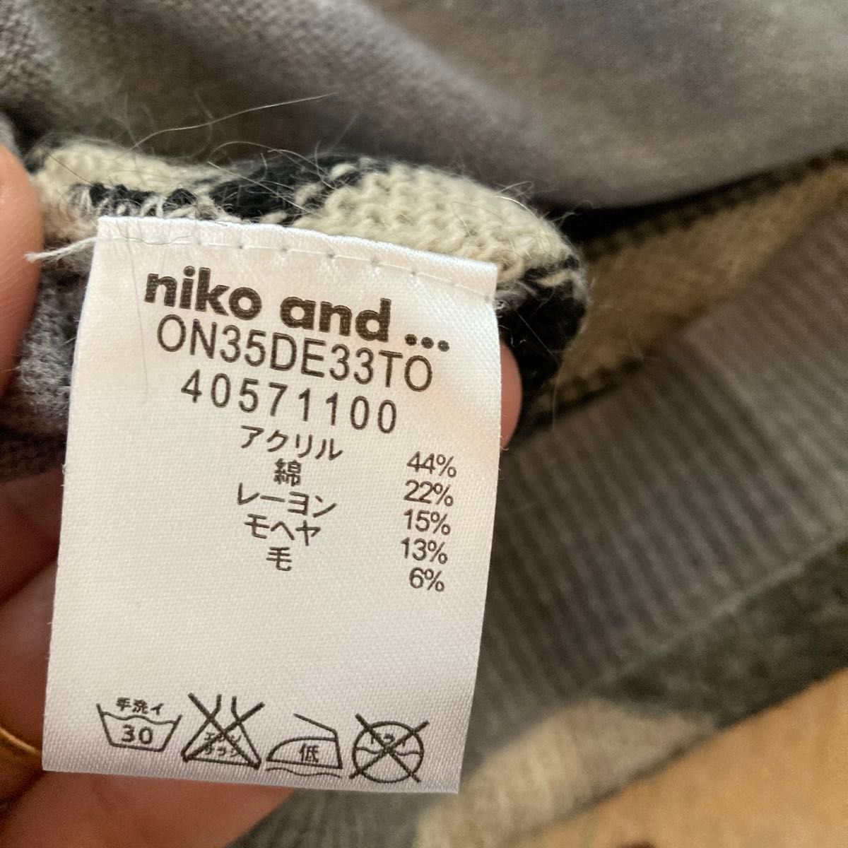 niko and.. 薄手のニットセーター