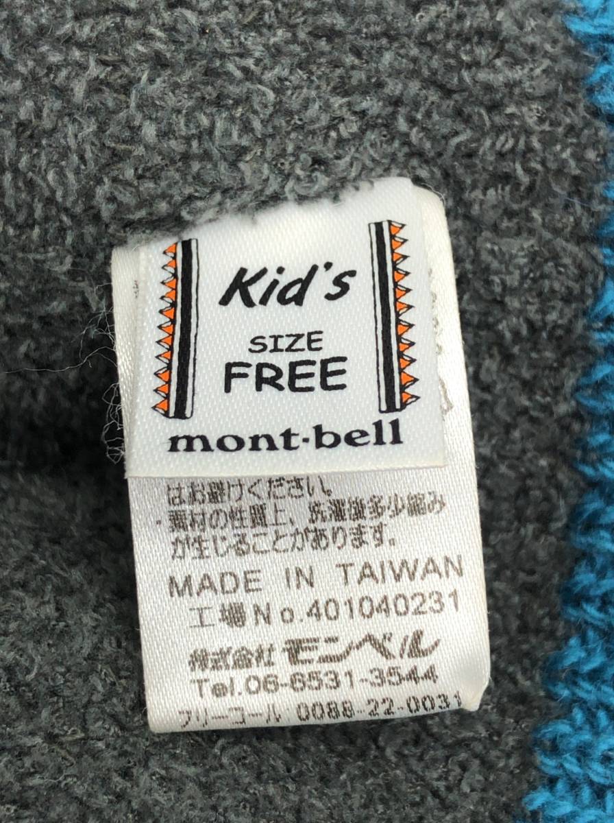 モンベル mont bell キッズ ニット帽 ボーダー FREE 51cm～54cm ネイビーxライトブルー 裏地フリース 子供用 23122502_画像4