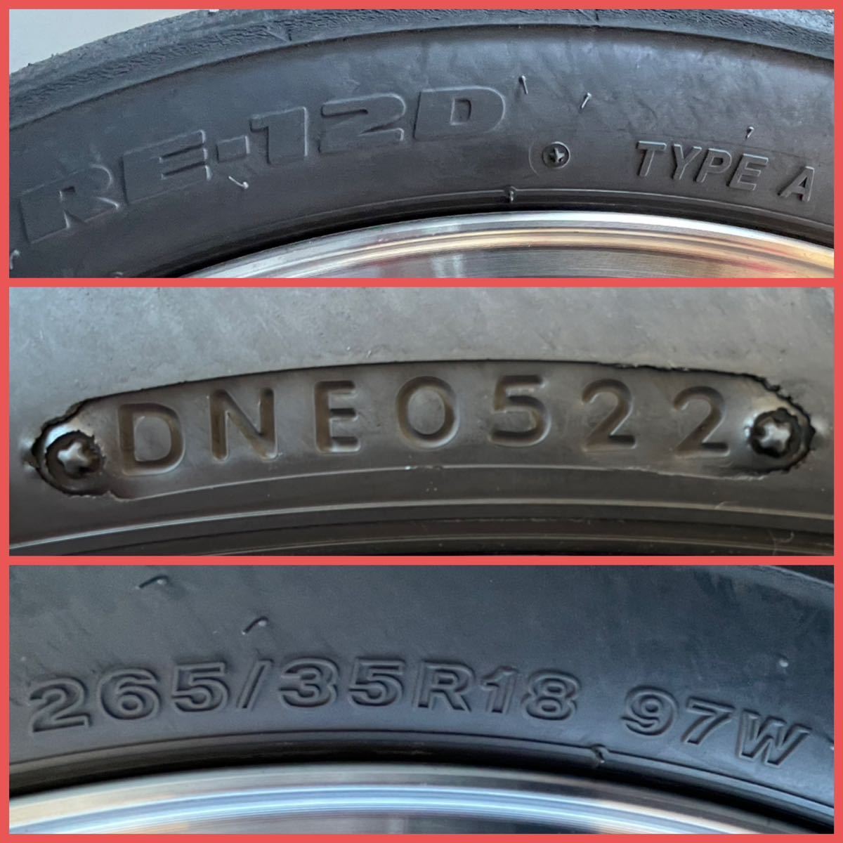 【中古】BRIDGESTONE ブリヂストン ポテンザ POTENZA RE-12D TYPE A 265/35-18 2本【22年製】_画像6