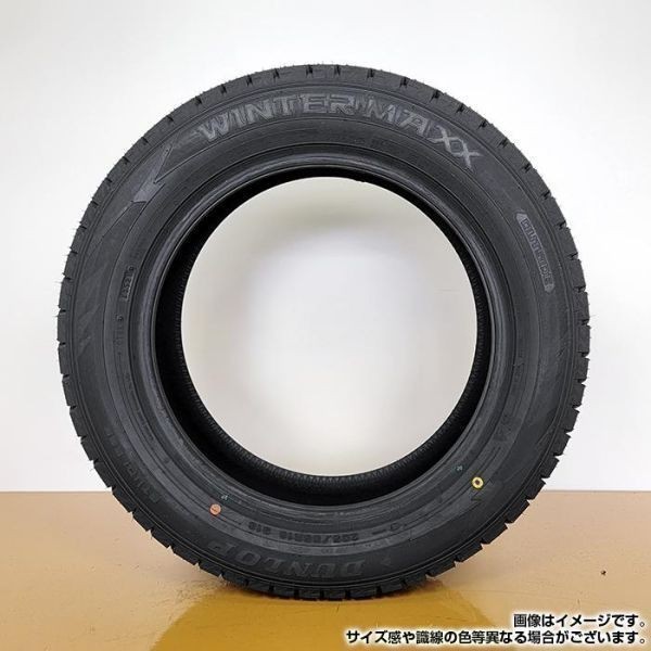 【在庫有 即決 2022年製】 送料無料 DUNLOP 205/55R16 91S WINTER MAXX WM02 スタッドレス 冬タイヤ 雪 氷 4本_画像4