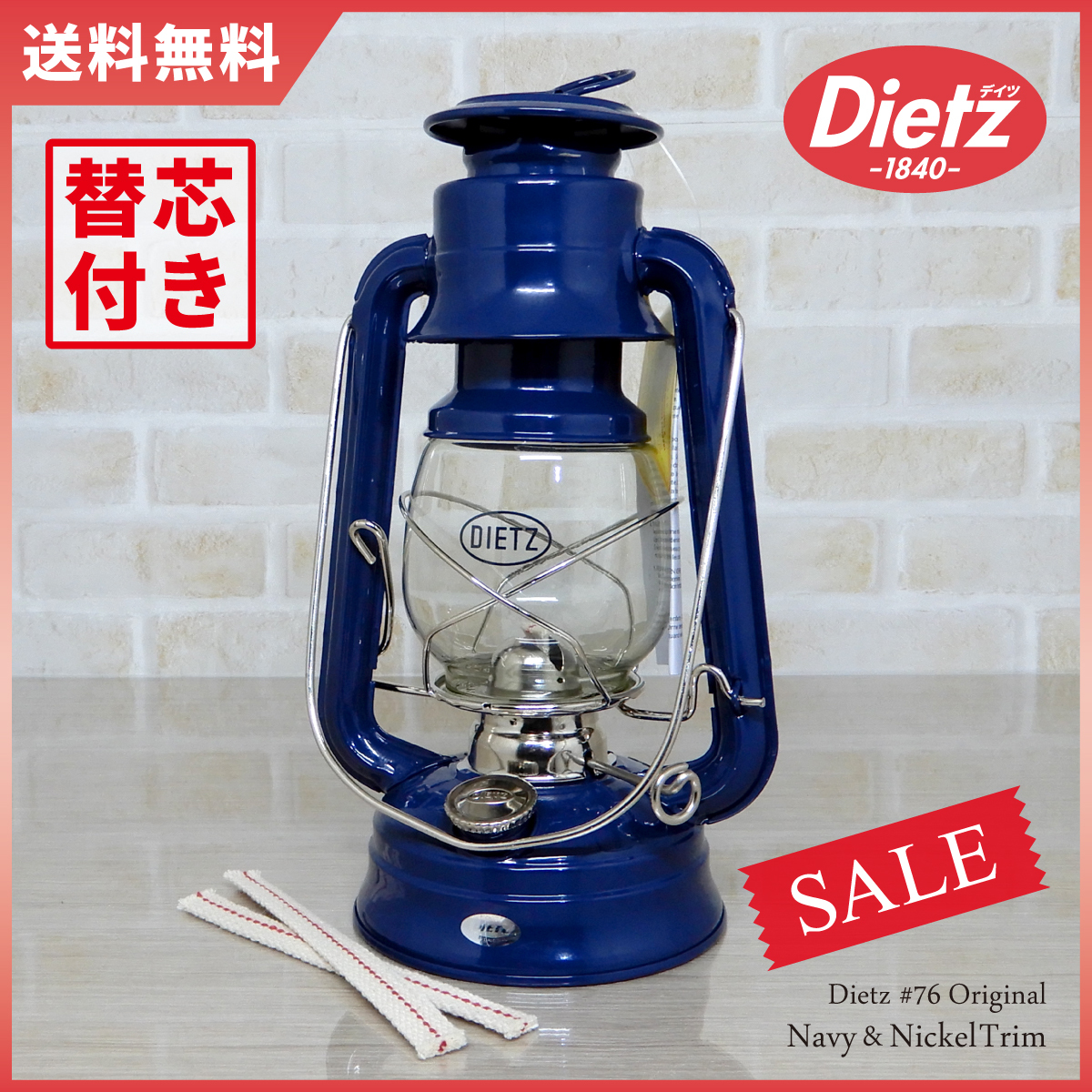 大セール【送料無料】新品 Dietz #76 Original Oil Lantern - Navy Nickel Trim【替芯付】◇デイツ ネイビー ニッケル ハリケーンランタン_画像1