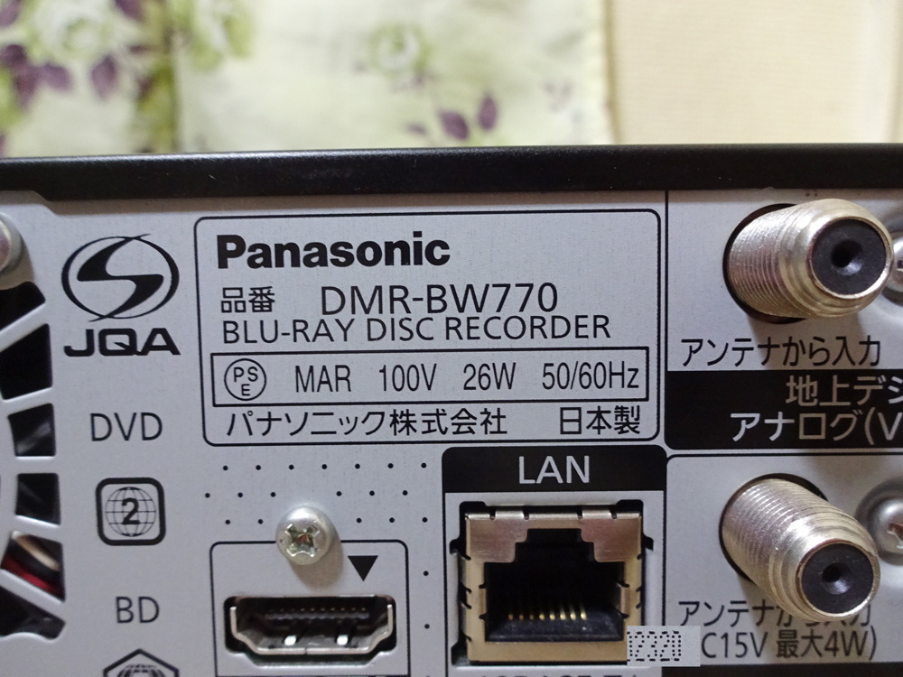 パナソニック　 HDD/BDレコーダー　DMR-BW770　 ジャンク(320)_画像4