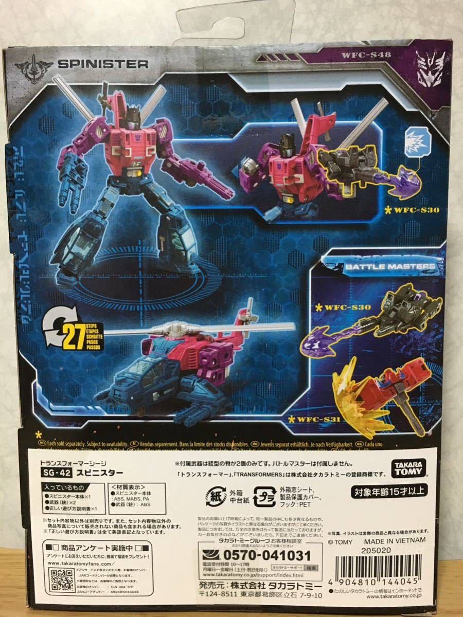 Yahoo!オークション - 即決 新品未開封 トランスフォーマー Yahoo!オークション - 即決 新品未開封 トランスフォーマー