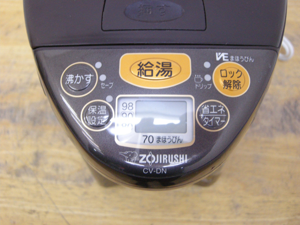 象印・CV-DN30・3L・電気ポット・マイコン沸騰VE電気もほうびん・中古品・149448_画像3