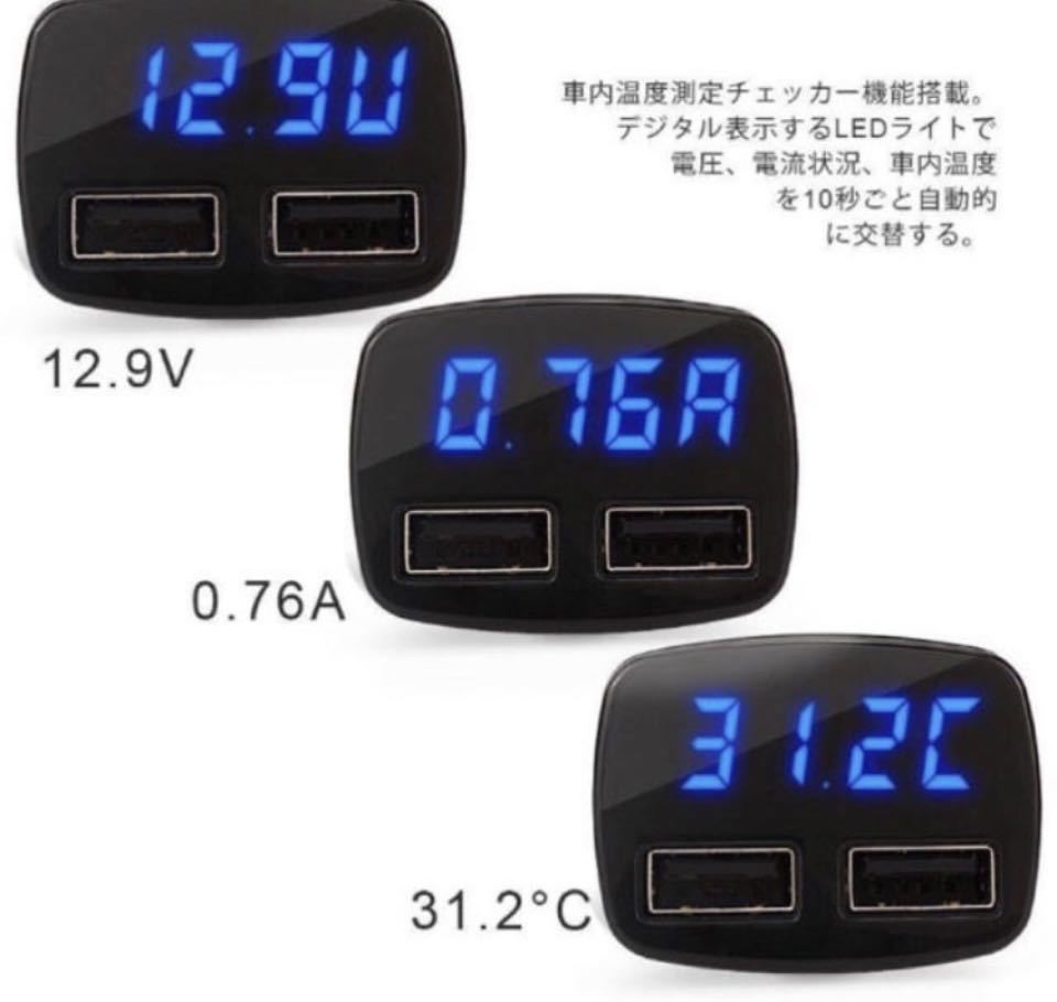 防災 シガーソケット 電圧計 電流計 温度計 12V/24V車対応 USB 充電 車_画像6