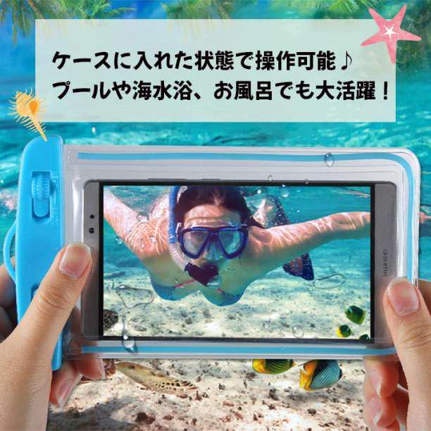 防水スマホケース 白 スマホポーチ 高性能 ホワイト 指紋認証 水泳 風呂_画像2