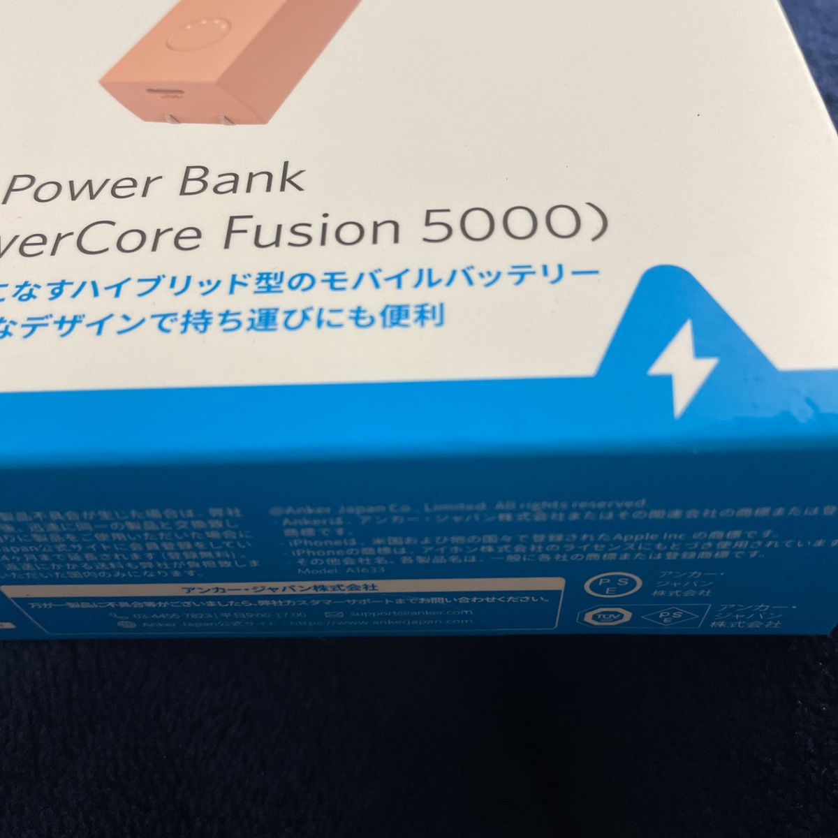 Anker 511 Power Bank (PowerCore Fusion 5000) (5000mAhモバイルバッテリー搭載 