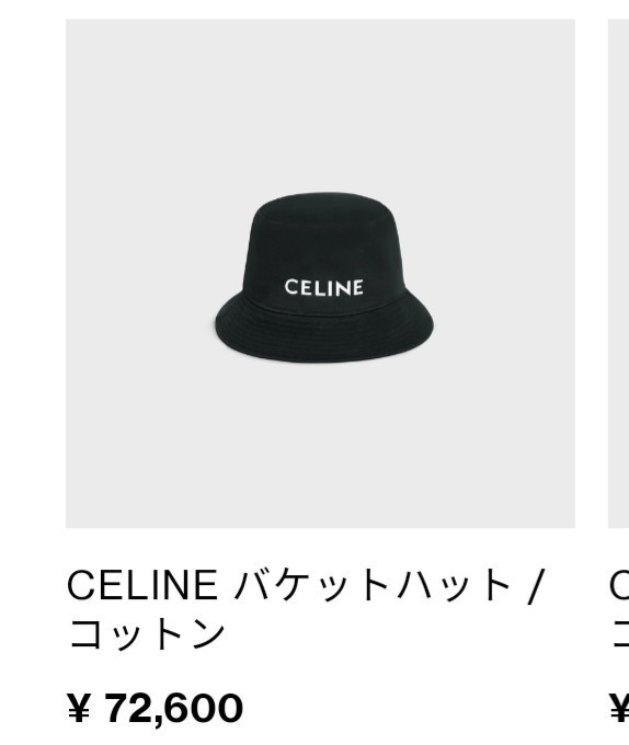 定価72600円 正規 CELINE バケットハット L 61 ハット 帽子 ブラック コットン セリーヌ シャツ キャップ ジャケット ニット 相性○_画像2