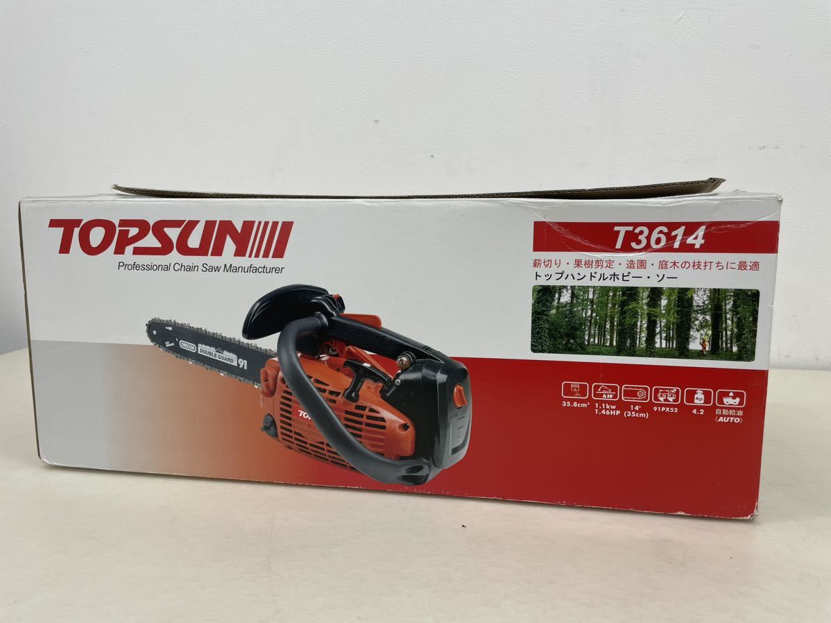 TOPSUN トップサン エンジンチェーンソー T3614 トップハンドルホビー・ソー 工具 チェンソー 箱/取扱説明書/ツールキット付き 新古品_画像8