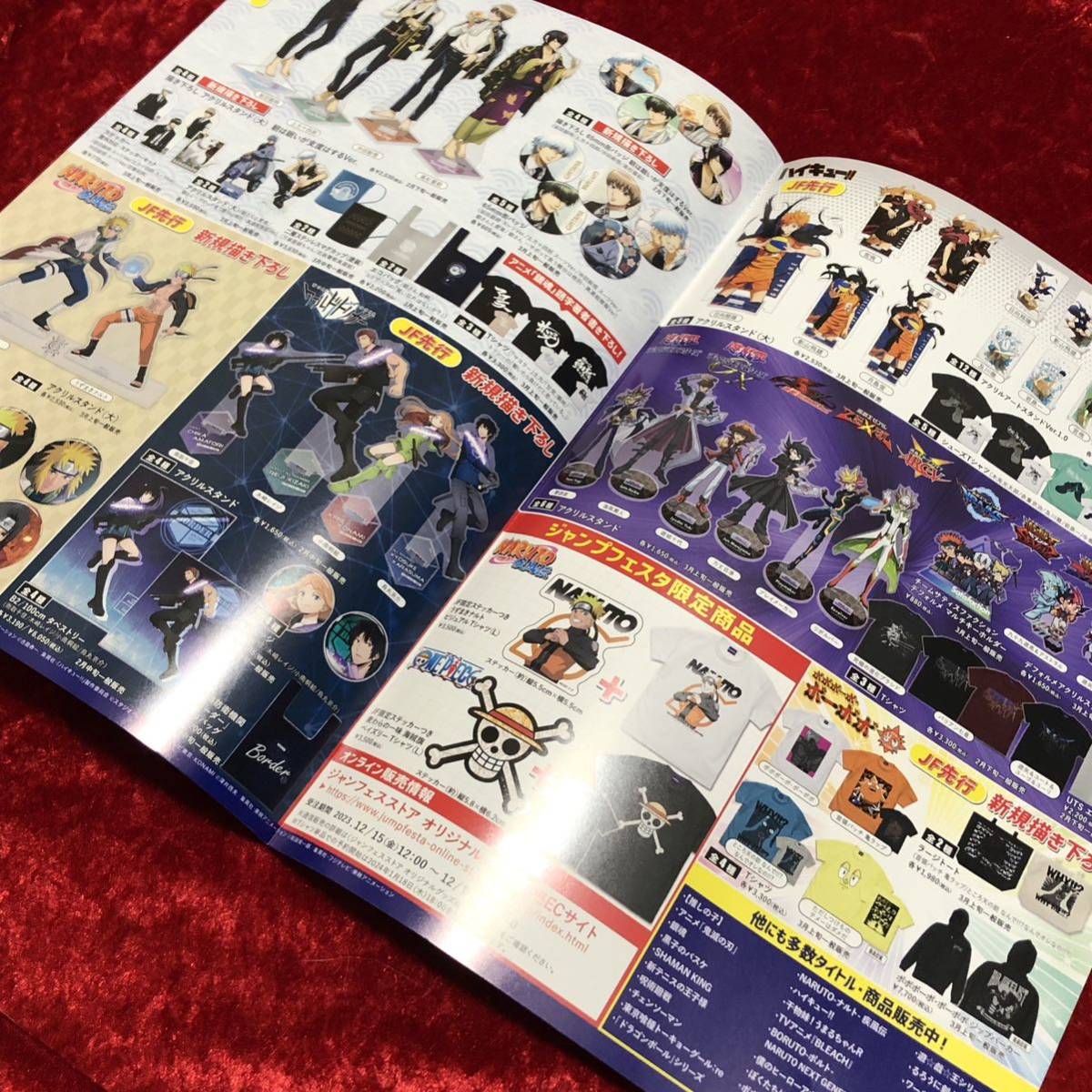 【NARUTO 銀魂 ワールドトリガー ハイキュー 遊戯王】 ジャンプフェスタ2024 JF 配布品 チラシ フライヤー リーフレット コスパ COSPA_画像3