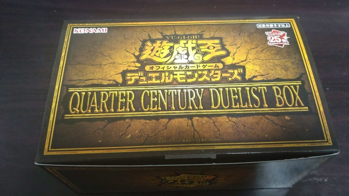 開封済】遊戯王OCG QUARTER CENTURY DUELIST BOX クォーター
