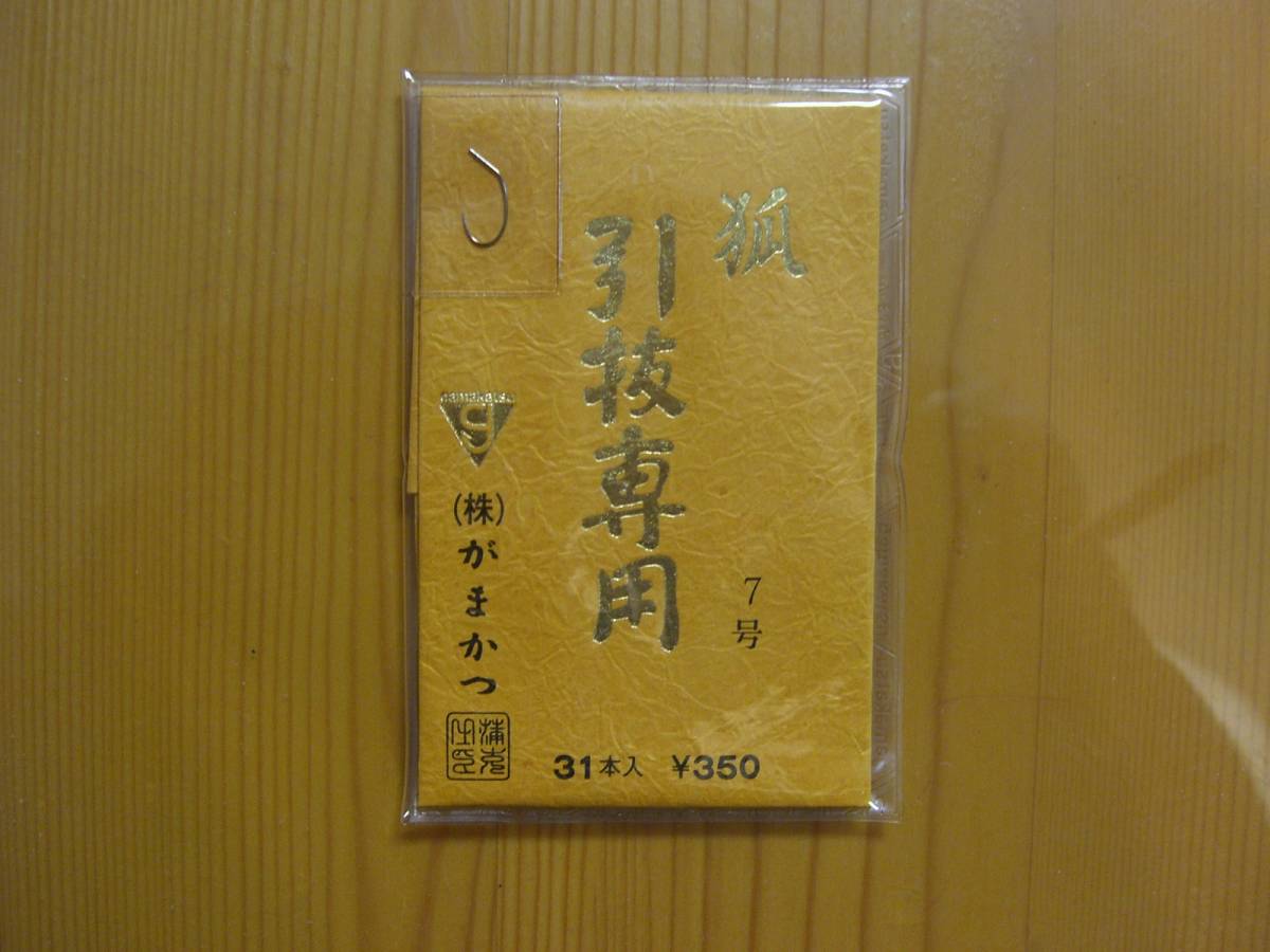 ★　がまかつ　新改良トンボ7号　引抜専用　31本入　5セット　★_画像3