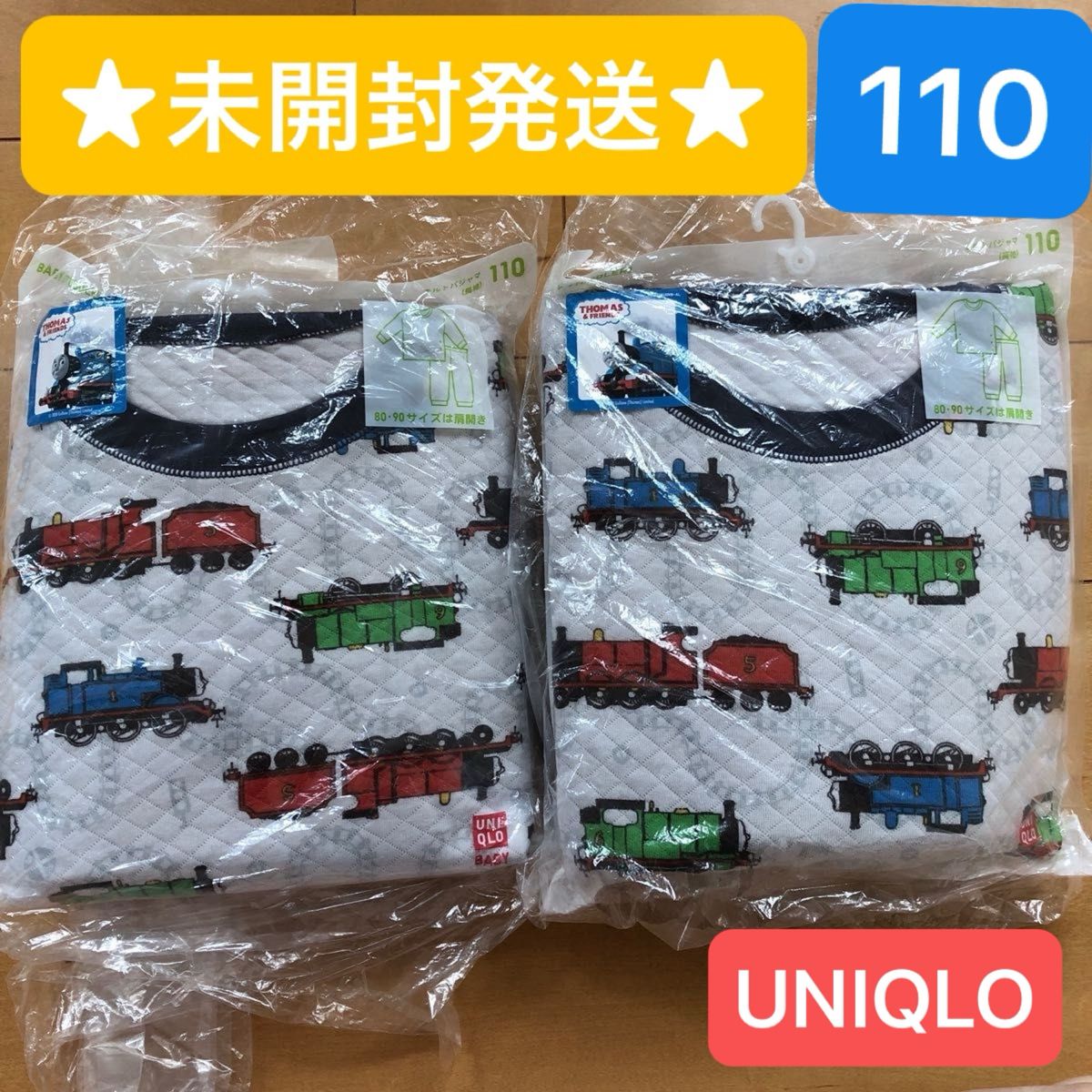 ★激レア★大人気★新品未使用★ユニクロ 長袖キルトパジャマ きかんしゃトーマス　UNIQLO 110cm ネイビー