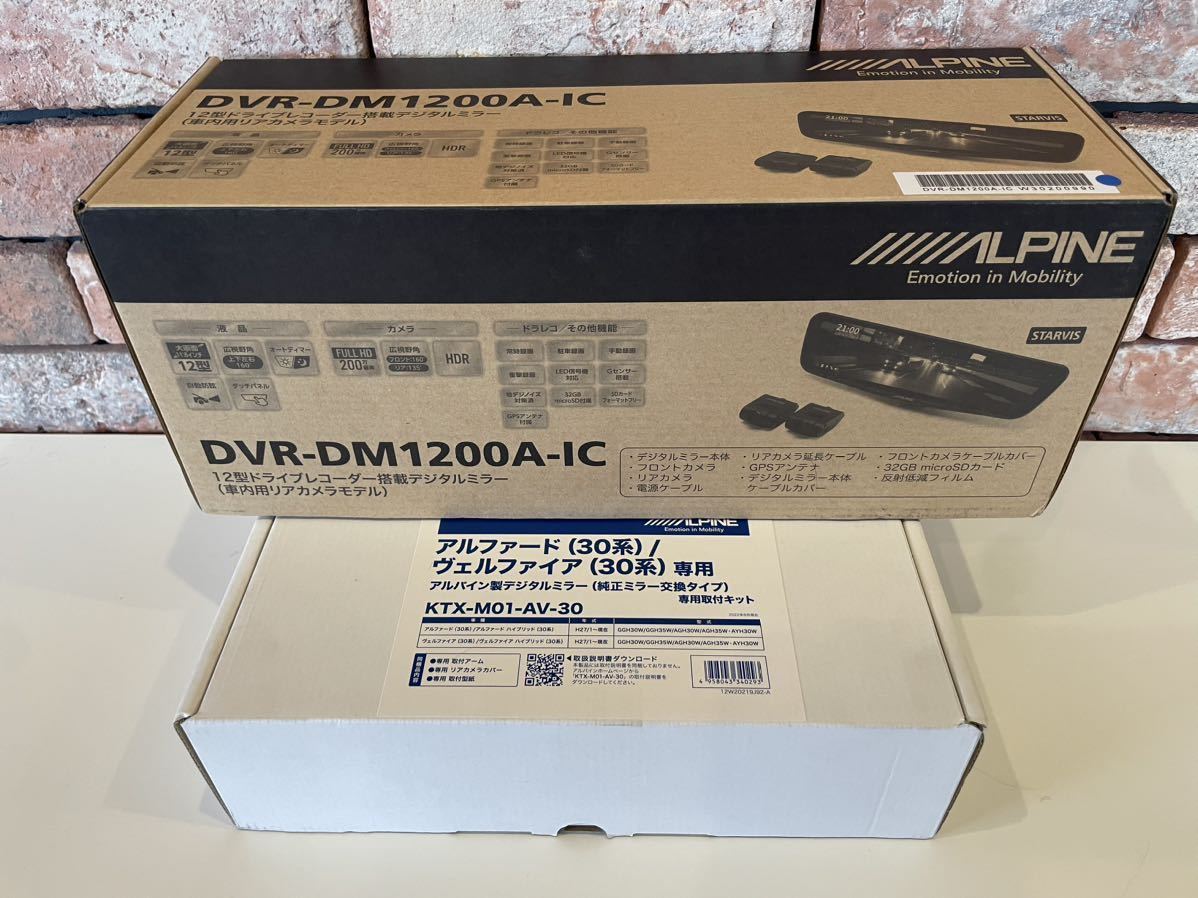 送料無料！アルパイン DVR-DM1200A-IC + KTX-M01-AV-30 12型ドラレコ搭載デジタルミラー+30系アルファード/ヴェルファイア専用取付キット_画像1