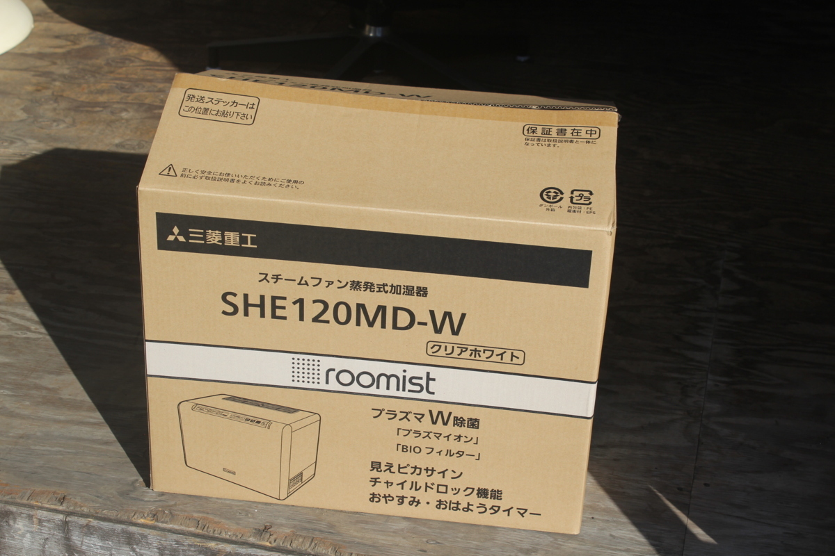未使用2015年製品? 木造20畳/プレハブ洋室33畳 三菱重工 未使用2015年製品? 木造20畳/プレハブ洋室33畳 三菱重工
