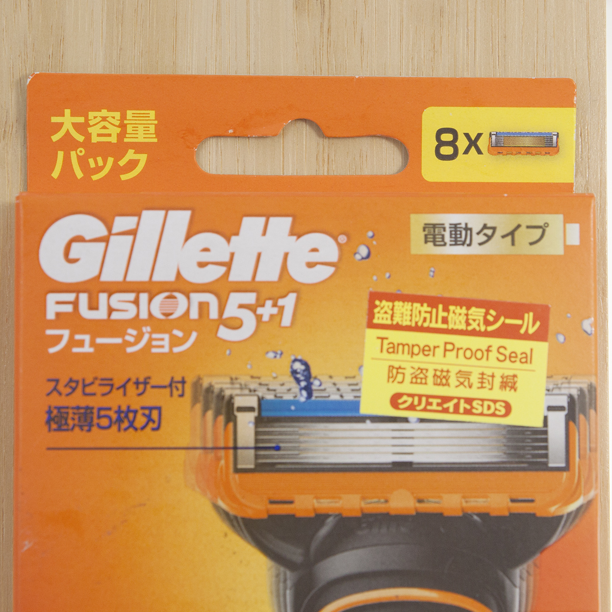 【Gillette】ジレット「Fusion/フュージョン5+1 電動タイプ」替刃8コ入 大容量パック 髭剃り カミソリ【未使用】_画像3