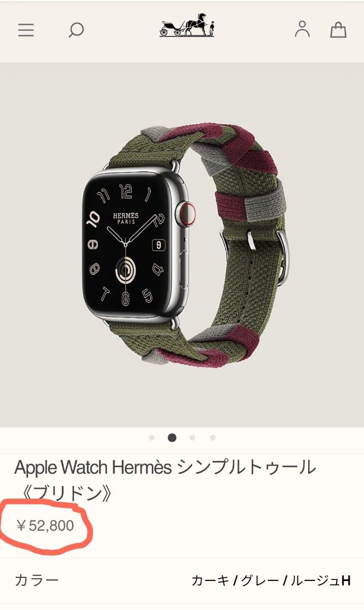 Apple Watch エルメス風 シンプルトゥール ストラップ 《ブリドン