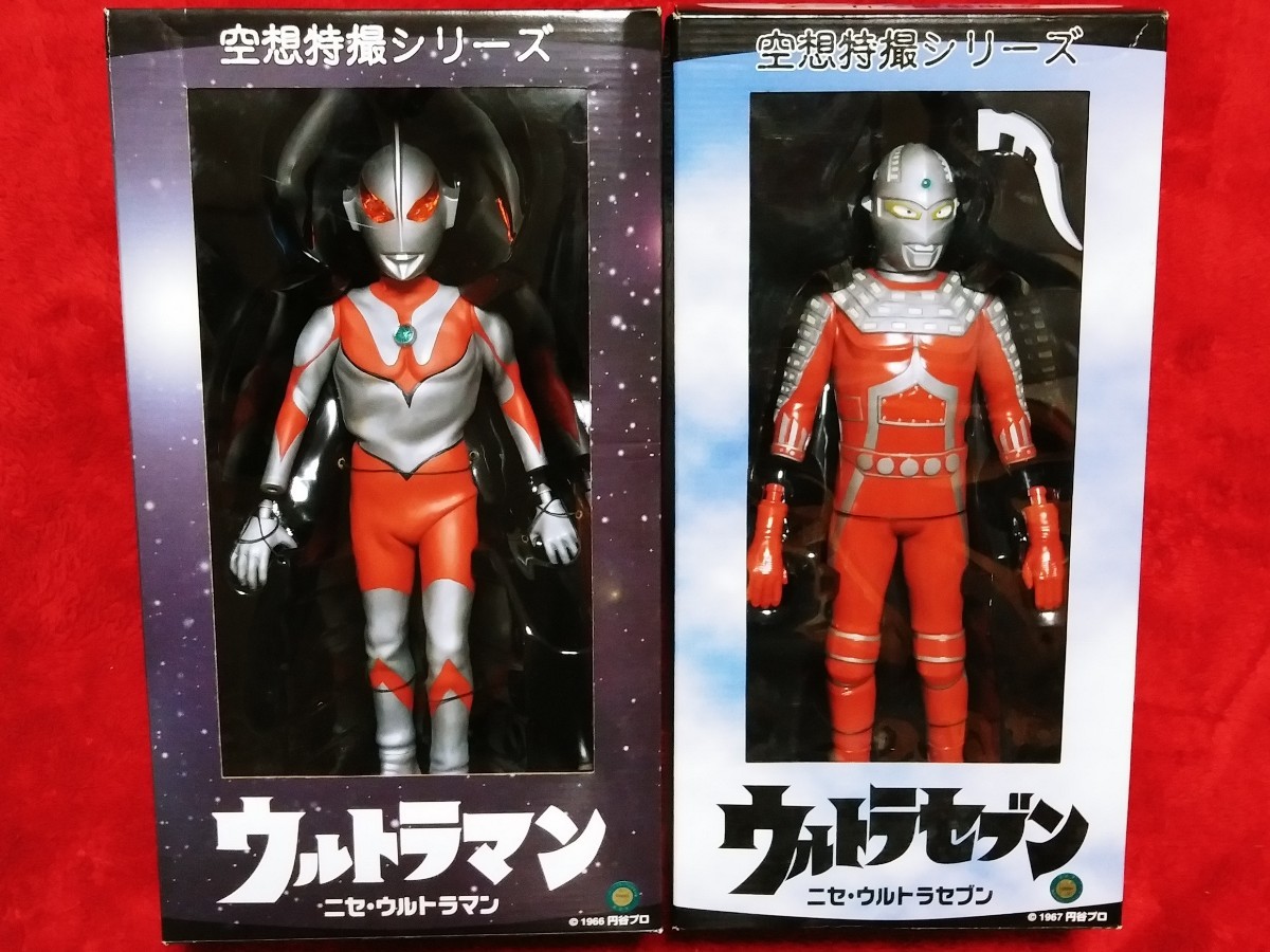 新品未開封　ニセ・ウルトラマン　 ニセ・ウルトラセブン　２体セット　フィギュア　メディコム・トイ　空想特撮シリーズ　人形　送料無料