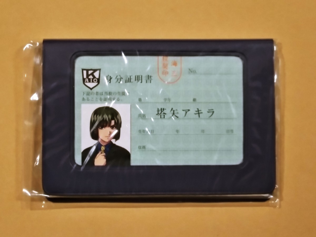 新品未開封 ヒカルの碁 進藤ヒカル 葉瀬中学校 塔矢アキラ 海王 新品未開封 ヒカルの碁 進藤ヒカル 葉瀬中学校 塔矢アキラ 海王
