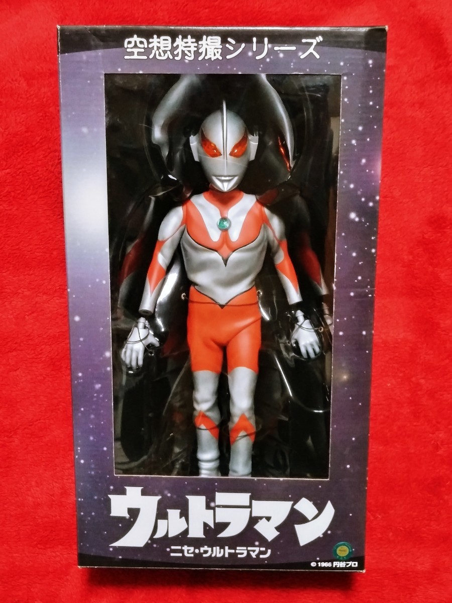 新品未開封　ニセ・ウルトラマン　 ニセ・ウルトラセブン　２体セット　フィギュア　メディコム・トイ　空想特撮シリーズ　人形　送料無料_画像3