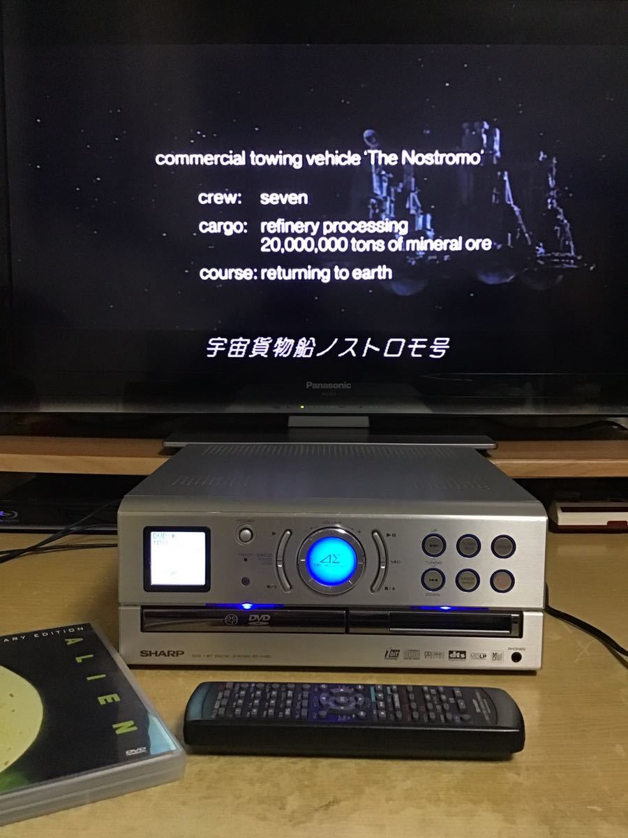 【動作良好】 SHARP ★ SD-VH90 CD/SACD/MD/DVD対応コンポ 高音質 ★ シャープ