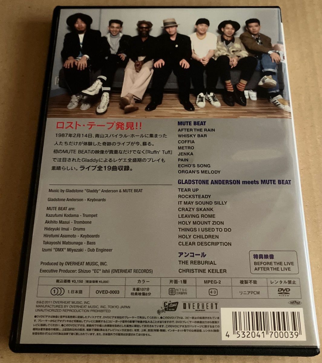 美品【DVD】GLADDY meets MUTE BEAT ミュートビート　1987年ライブ　小玉和文　屋敷豪太　伝説