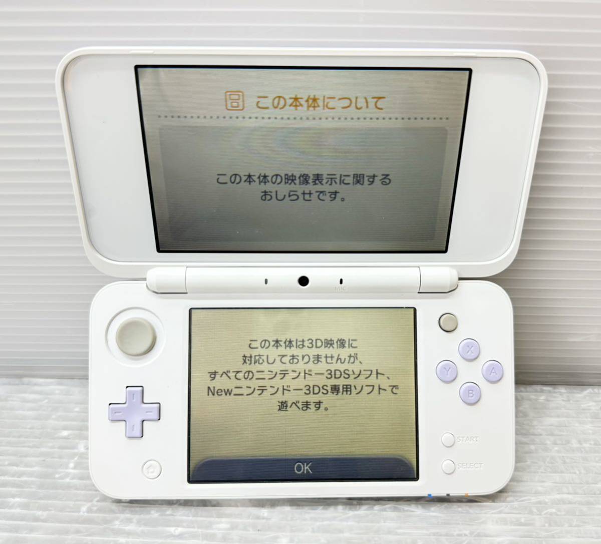 Nintendo newニンテンドー2DS LL (JAN-001) ホワイト×ラベンダー 本体