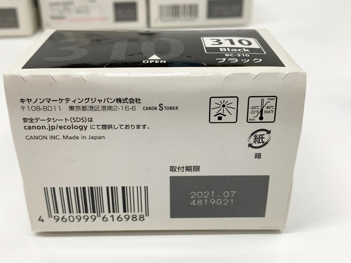 未開封 Canon キャノン 純正品 インクカートリッジ PIXUS BC-311 BC-310 3色カラー５個 ブラック１個 まとめて 期限切れ_画像2