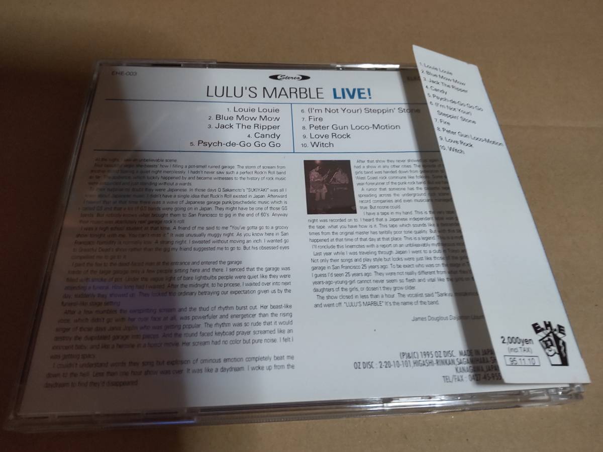 Lulu's Marble (ルルーズ・マーブル) LIVE! /ガレージ_画像2