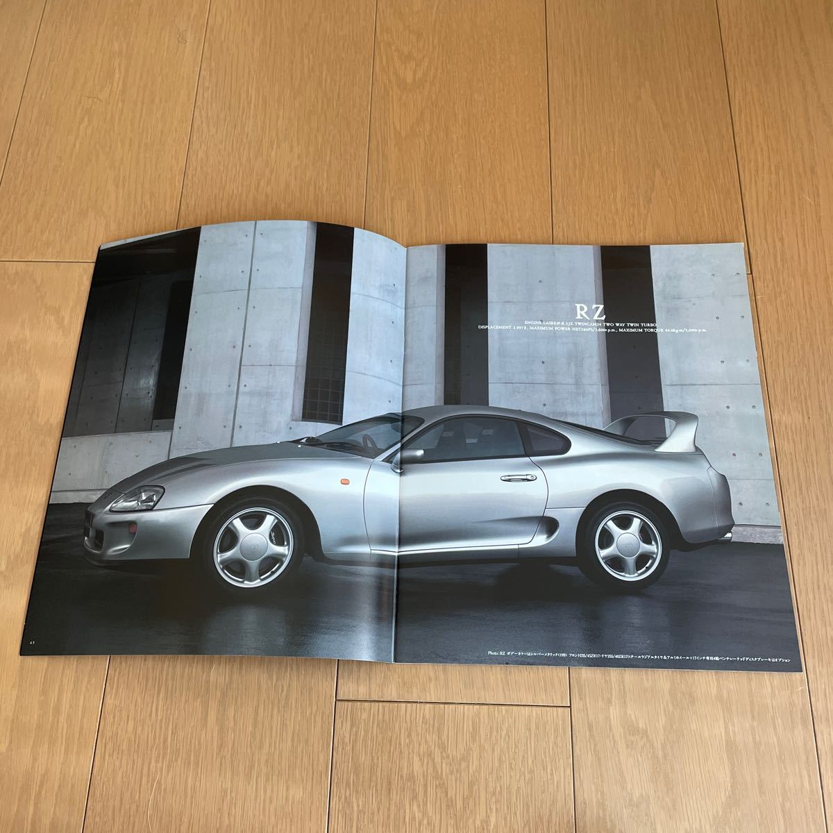 1995年5月発行　トヨタ スープラ カタログ JZA80 2JZ_画像2