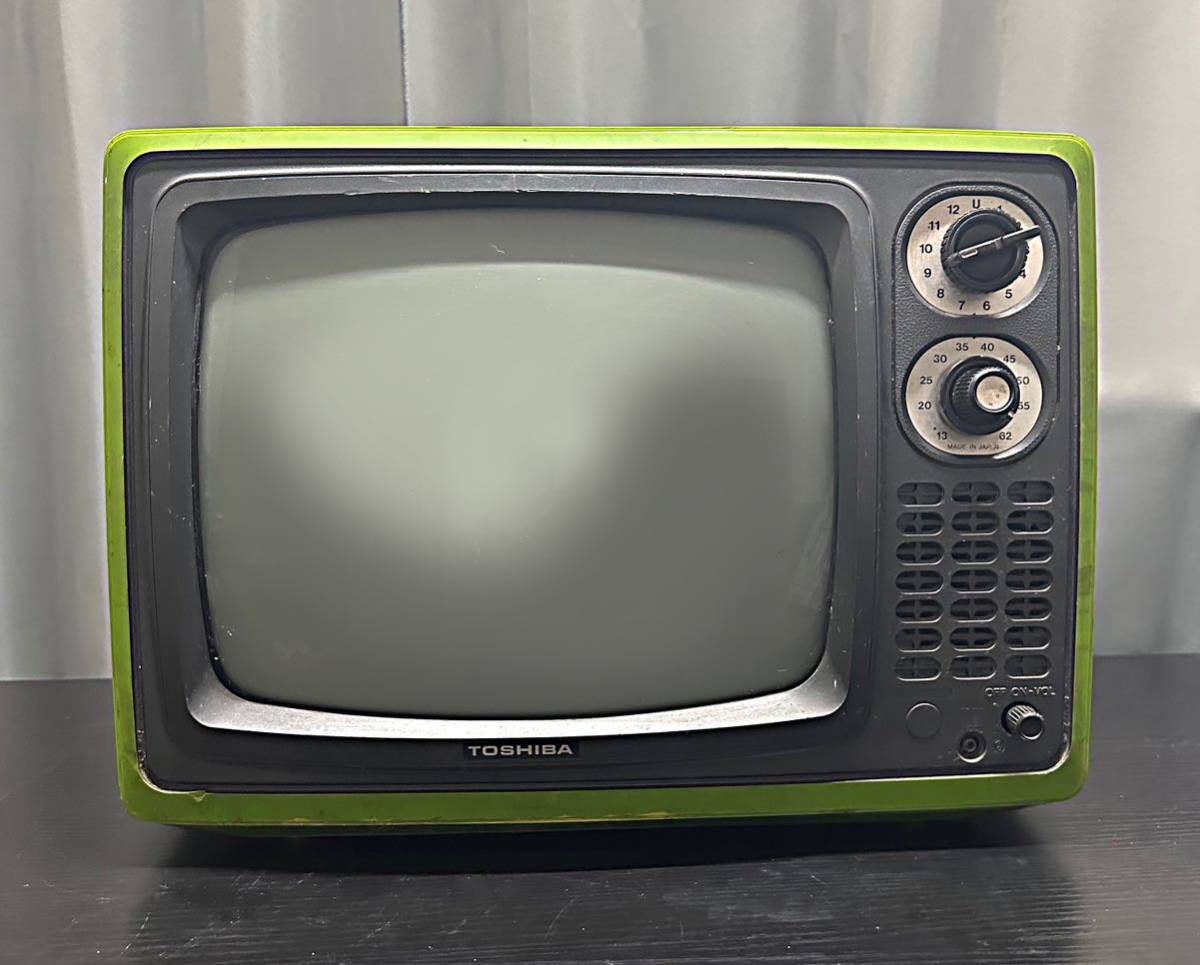 TOSHIBA/東芝★ICトランジスタテレビ★12LD6★白黒テレビ★昭和レトロ★1979年製★ジャンク★110731_画像1