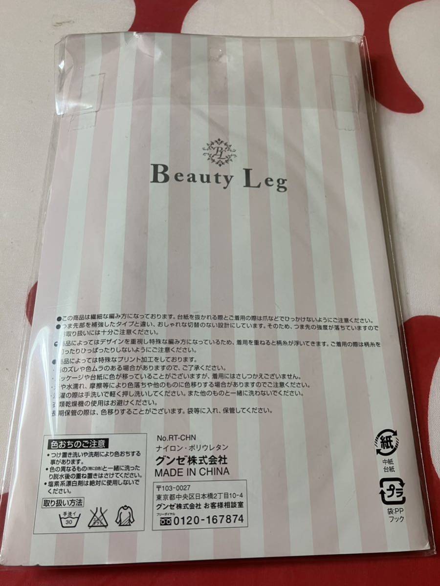 gunze beauty leg タトゥー柄タイツ チェス ブラック 全体柄 グンゼ tights 黒_画像6