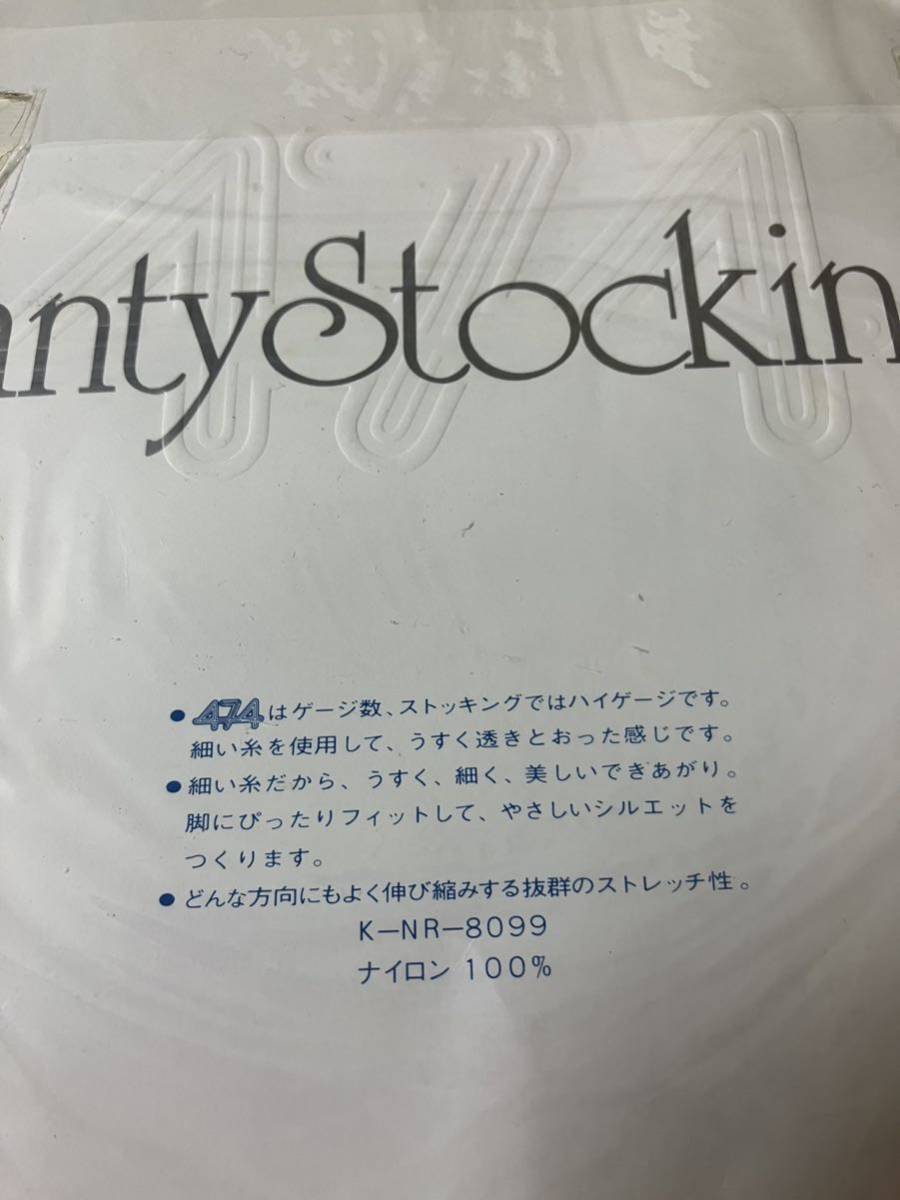 terauchi corporation 474 panty stocking S-M серый sepia высокий мера хлеб ti чулки хлеб -тактный Showa Retro 