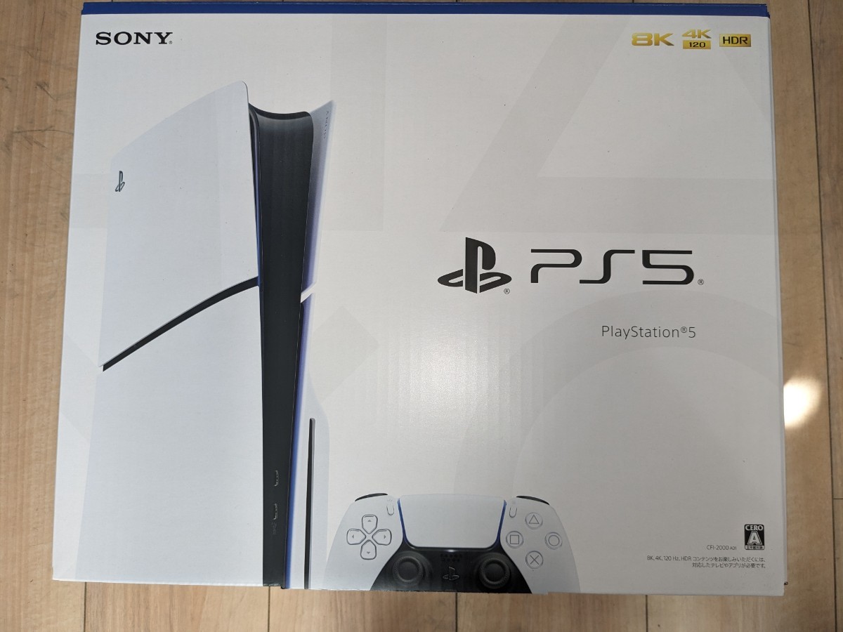 PlayStation5 新品未開封　オマケつき