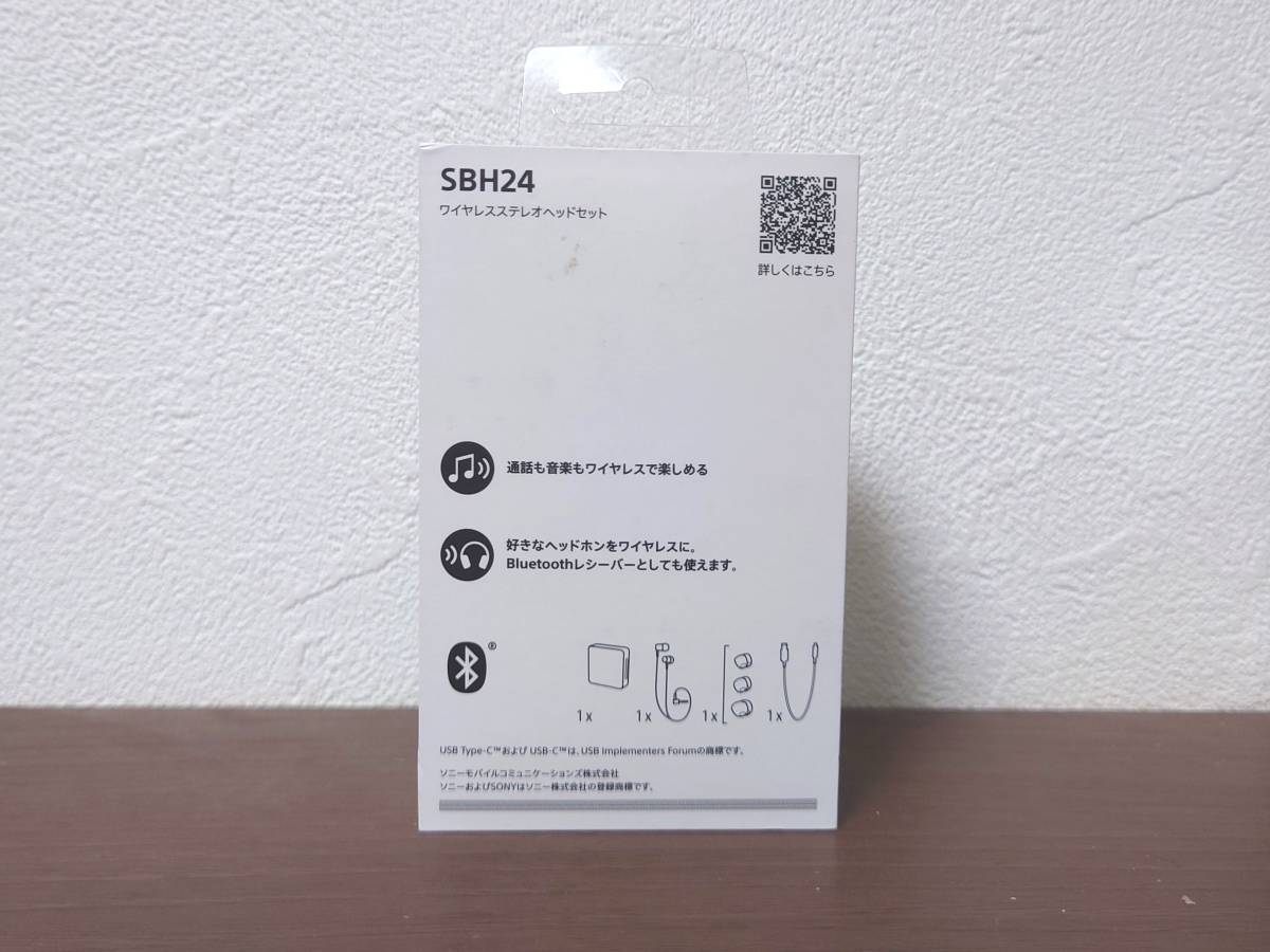 ソニー ワイヤレスイヤホン SBH24 カナル型 Bluetooth対応リモコン　マイク付き 2017年モデル ホワイト_画像2