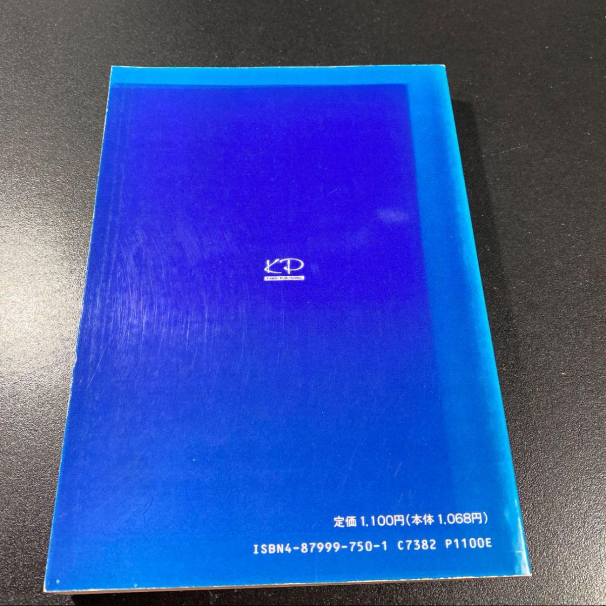 河合塾シリーズ 1991 入試予想問題集 東京大学 英語 オープン 河合塾シリーズ 1991 入試予想問題集 東京大学 英語 オープン