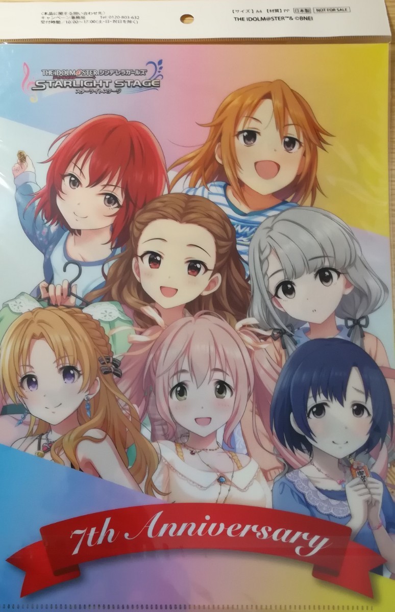 未開封　アイドルマスターシンデレラガールズ　スターライトステージ７th × ボス３０thアニバーサリー　Ａ４ クリアファイル 同梱可_画像1