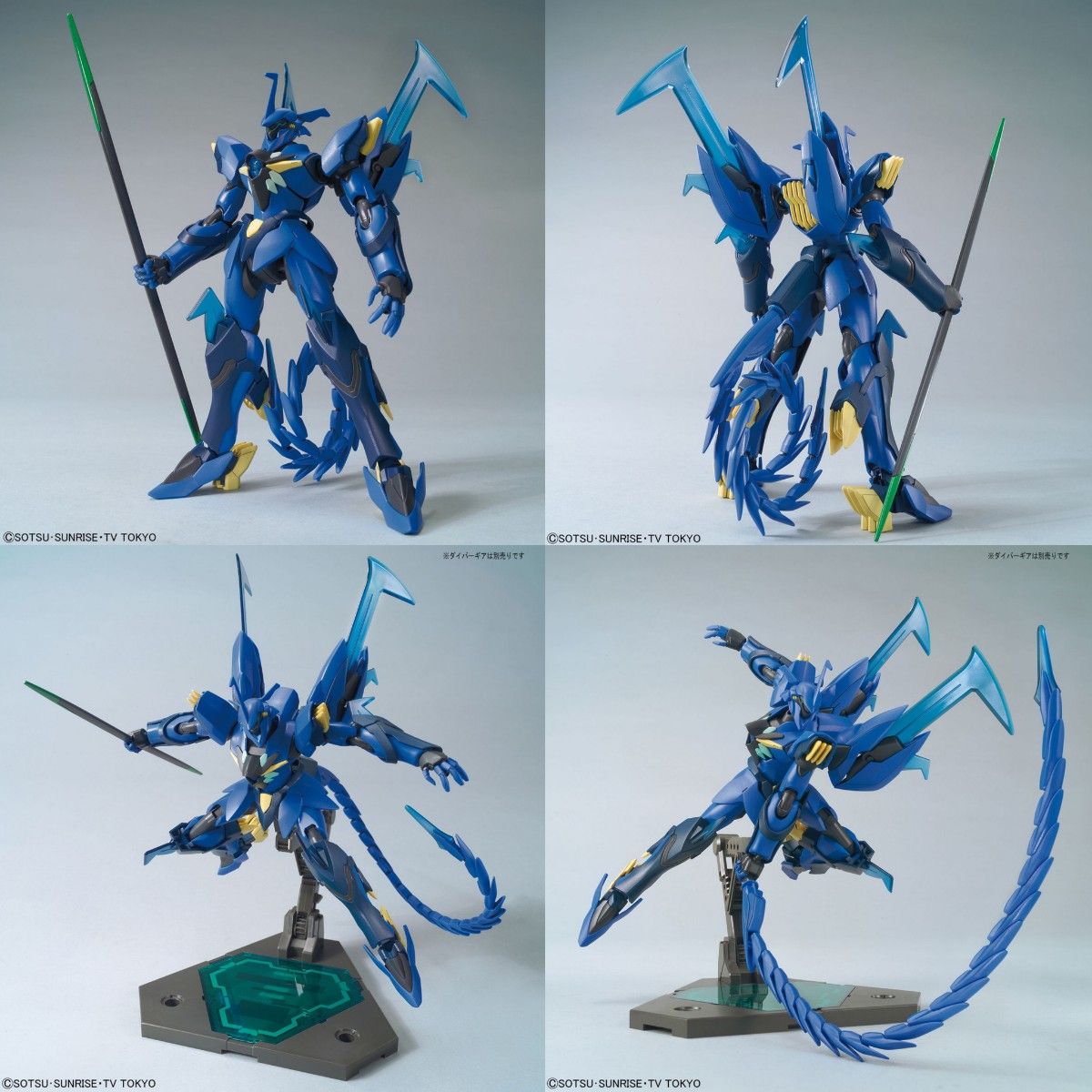 【未組立】BANDAI ビルドダイバー /ティフォエウスガンダムキメラ/バルバタウロス/煌・ギラーガ