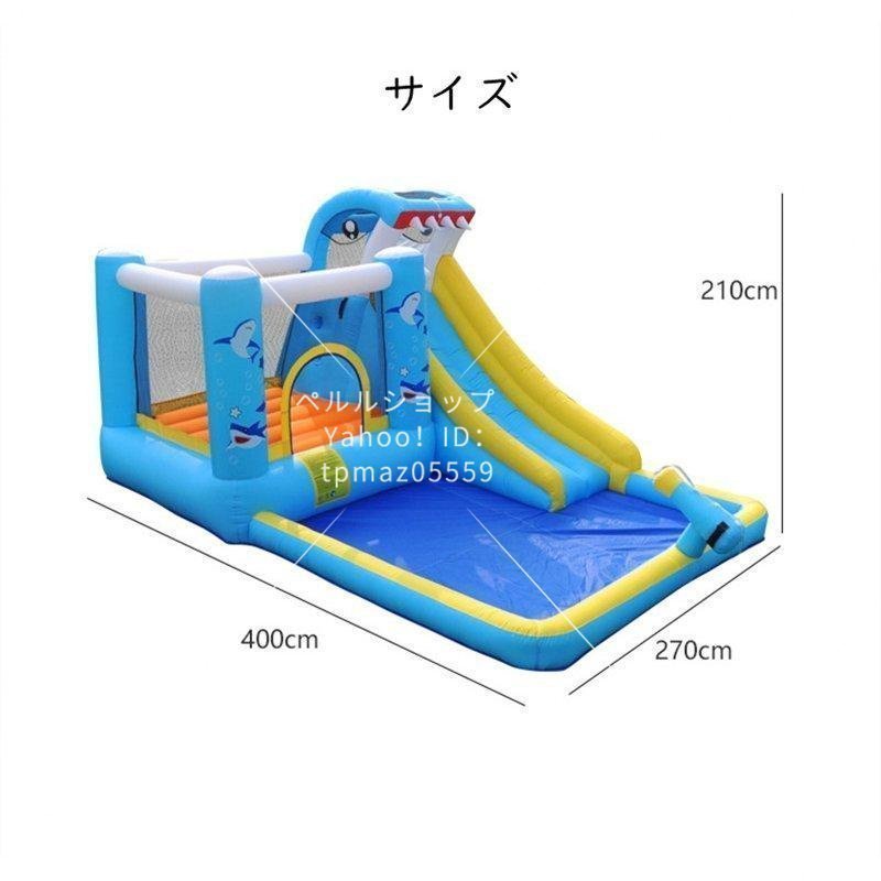 [乾湿両用/送風機付き] プール 遊具 トランポリン すべり台 滑り台 大型遊具 エアー遊具