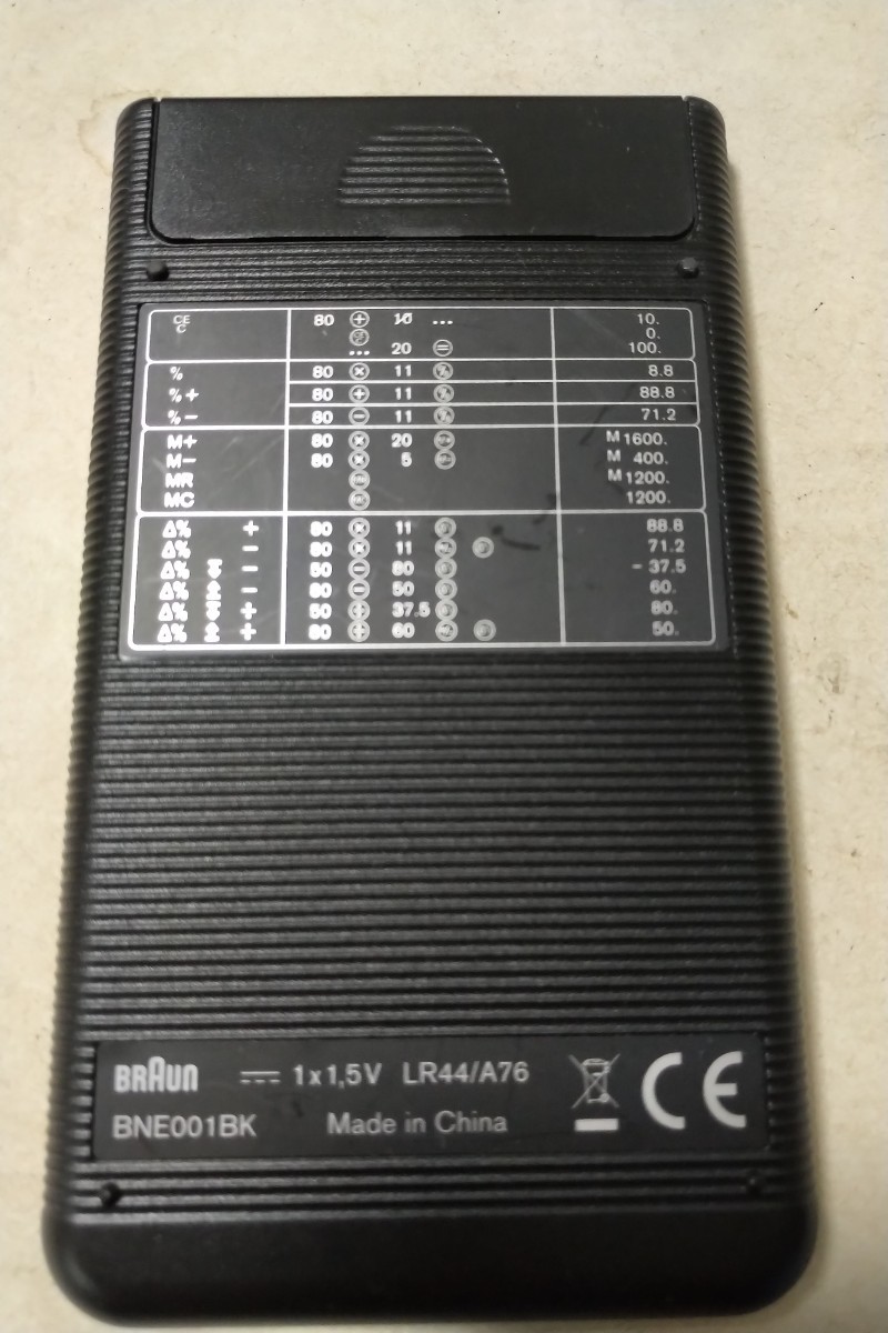 ブラウン BRAUN 復刻電卓 美品 電池交換済み モダンデザイン MoMa BNE001BK