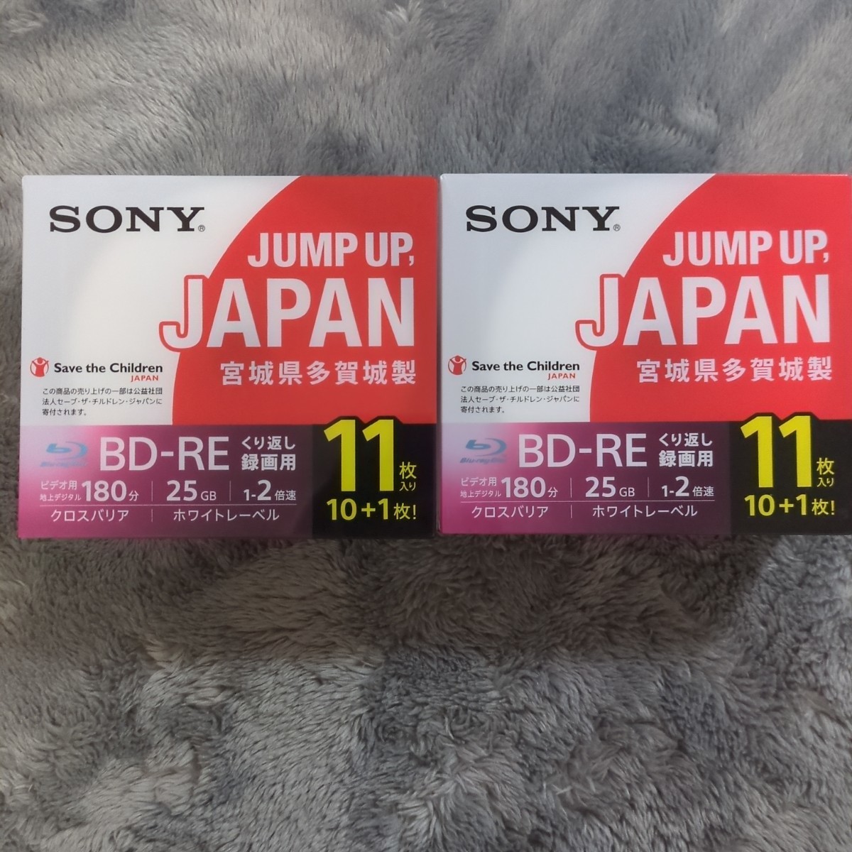 ソニー日本製BD-RE 25GB 繰り返し録画用11枚入りケース付属11BNE1VSPS2