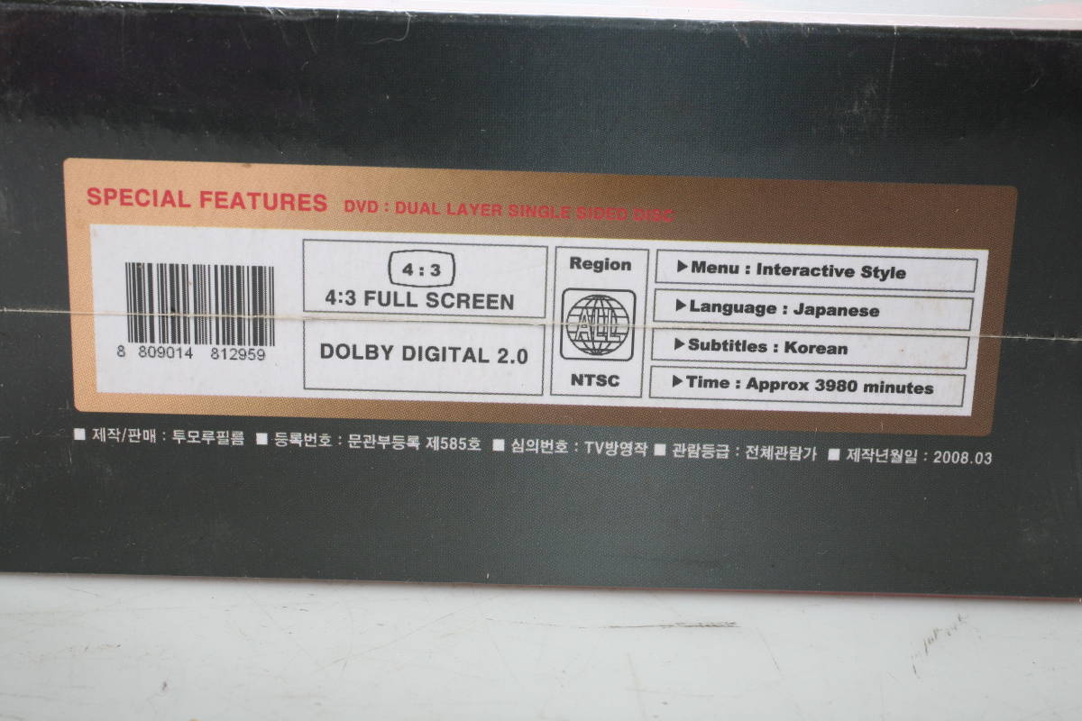 DVD-BOX マジンガーZ グレートマジンガー SPRCIAL EDITION 韓国版 未開封_画像4